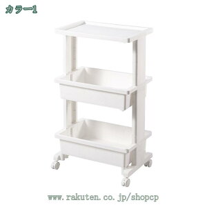 キッチンワゴン キッチンラック キャスター付き 収納棚 すきま収納 収納ワゴン キッチン収納カート 隙間収納 おしゃれ 収納ラック 台所 隙間 キッチン ホワイト小物収納 浴室 ホワイト 収納