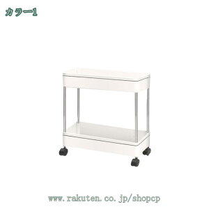 キッチンワゴン キャスター付き バスケットトローリー マルチワゴン キッチンラック インテリア 透明 キッチン収納 ツールワゴン インテリア トイレ収納 ベッドルーム 洗面所 台所 移動可