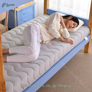 ~zc Ɍ o[Vu Ow~zc  ̈U R hL h_j VOO VO y ԂƈႤQSn ᔽ}bgX QSn 5cm  ~zc 90*200cm 