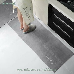 777�~OFF�N�[�|�� �L�b�`���}�b�g ���փ}�b�g �ې� �k���� �z�� ����ɂ��� ���ׂ�Ȃ� �V���� ������� ���O �J�[�y�b�g �䏊�p �������O �o�X�}�b�g ���r���O �}�b�g �������O �����` �ӂ�