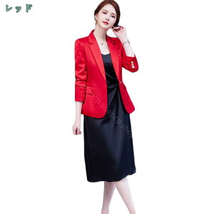長袖ブレザー タイトワンピース 2点セット ワンピーススーツ 通勤 事務服 ビジネス用 春 夏 秋 入園式 入学式 卒業式 卒園式 膝丈 セレモニースーツ お宮参り ママスーツ 日常 Aライン 二次会