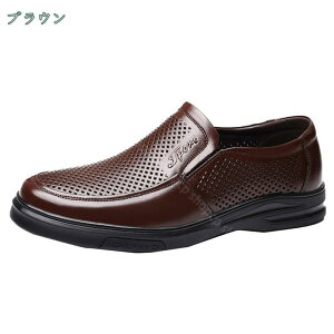 軽量 ビジネスサンダル メンズ おしゃれ 通気 カジュアル 革靴 ローファー 夏 メッシュ スリッポン 紳士靴 ウォーキング ドライビングシューズ 室内履き スニーカー 履き心地 防臭 コンフォ