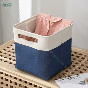 折りたたみバスケット 収納バスケット 収納かご 収納ボックス おしゃれ シンプル 高耐久性 洗濯かご ストレージバスケット 雑貨収納 脱衣かご 洗濯物入れ おもちゃ収納 shopcp