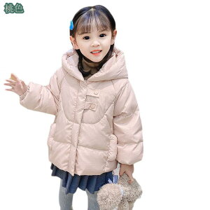 777~OFFN[| O _ER[g j̎q ̎q q t[ht _EWPbg LbY hR[g h AE^[ q  ۉ jp ~ _E  R[g WPbg h 