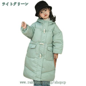 �_�E���W���P�b�g �q�ǂ� �L�b�Y �t�H�~ �h�� �_�E���R�[�g �W�����p�[ �R�[�g �W���j�A ���n �y�� �A�E�^�[�E�F�A �q���� �j�����p �A�E�^�[ �ۉ� �h���R�[�g �J�W���A�� �������� �g�b�v�X