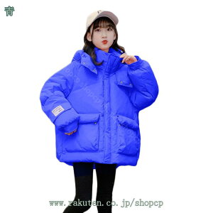 子供用 女の子 ダウンジャケット ダウンコット ガールズ 綿服 ジャケット ロングコート保温 防寒 パーカー フード付き アウター 可愛い ダウンコート キッズ 子供服 防風 卒業式 小学生 男の