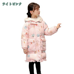 子供服 ダウンコート 長袖 無地 ダウンジャケット キッズ うさぎ耳 フード アウター 暖かい 上着 コート 男の子 女の子 防風 防寒 保温 ジャンパー ジャケット おしゃれ 冬服 通園 通学 普段