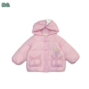 キッズ ダウンジャケット 軽量 防寒 保温 アウター 春秋冬 女の子 ガールズ 中綿コート 子供 カワイイ もこもこ あったか フード付き 綿服 赤ちゃん オシャレ アウターウエア 可愛い ジッパ