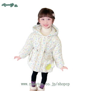 777~OFFN[| q _ER[g LbY t[ht OAE^[ ~  _EWPbg OJ WbvAbv Wp[ ̎q j̎q Ԃ y n R[g xr[ g