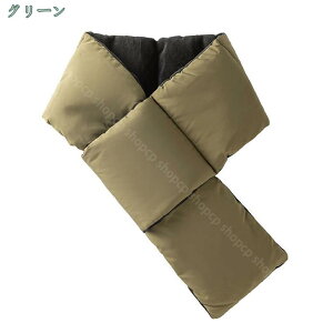 ダウンマフラー 軽量 アウトドア 通勤 シンプル 暖かい マフラー ネックウォーマー 男女兼用 秋冬 無地 防寒 保温 マフラー 使用しやすい 防寒グッズ 部屋用 おしゃれスカーフ ダウン入り 柔