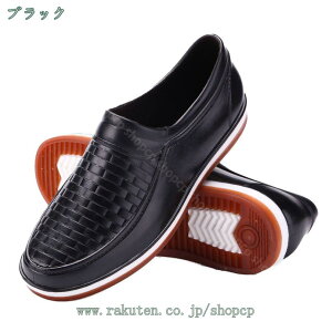 レインブーツ メンズ ショート 長靴 厚底 滑り止め 耐摩耗 防寒 ウォーターシューズ レインシューズ アウトドア 防水 超軽量 雨靴 作業 釣り用 ガーデニング 梅雨 台風対策 黒 大きいサイズ