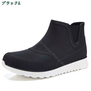 レインシューズ メンズ ショートブーツ スニーカー レインブーツ 雨靴 サイドゴア おしゃれ 防水 防滑 梅雨対策 通勤 通学 ハイキング バイク 釣り 洗車 ガーデニング ショートレインブーツ