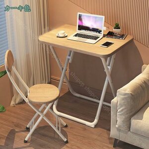 2000~OFFN[| ܂肽 e[u  e[u c ≘ɋ fXN Vv ItBX wK ݑΖ HɂœK gݗĊȒP i` _CjOe[u cp