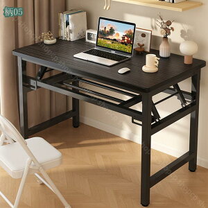 2000~OFFN[| ܂肽݃e[u ܂r ܂݃e[u TChe[u y ~j  ܂݃fXN PCfXN p\RfXN ܂肽݃fXN RpNg iCge[u 