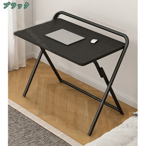 1000~OFFN[| ܂肽݃fXN e[u fXN i` ܂݃fXN ܂肽݊ p\RfXN ܂肽 Ƒ PCfXN ^ ֗ ȃXy[X gݗĕsv RpN