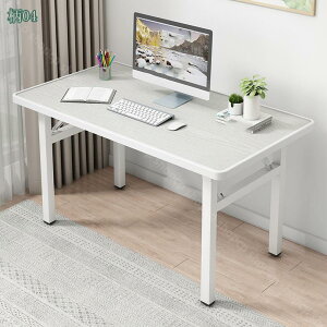 ܂肽݃e[u [e[u ܂肽 ~je[u pcfXN  y ؖڒ Z^[e[u p\RfXN  fXN e[N R[i[fXN e[u  ~j 