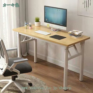 ܂肽 e[u fXN ܂肽݃e[u i ܂re[u [e[u   ׋  ȃXy[X l p\RfXN ~je[u  rO _CjO _Cj