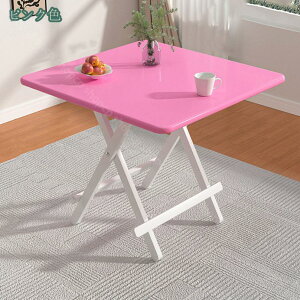 1000~OFFN[| ܂肽݃e[u ܂肽݃fXN ܂r  ؖڒ l炵 Ɨp Ɗ [^Cv [fXN RpNge[u p\RfXN xbhe[u f