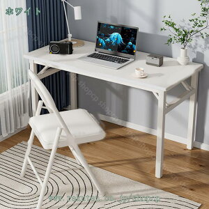 2000~OFFN[| ܂肽݃e[u ܂肽݃fXN ܂r  ؖڒ l炵 Ɨp Ɗ [^Cv [fXN RpNge[u p\RfXN xbhe[u f