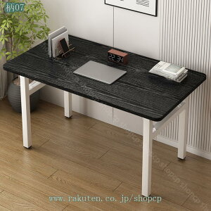 肽݃e[u _CjOe[u p\RfXN ܂肽݃fXN i gݗĕsv Ƒ H rOe[u wK ׋ Vv [NfXN ItBXfXN 