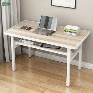 肽݃e[u _CjOe[u p\RfXN ܂肽݃fXN i gݗĕsv Ƒ H rOe[u wK ׋ Vv [NfXN ItBXfXN 