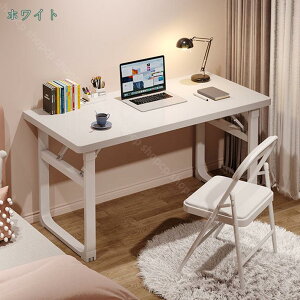 折りたたみセンターテーブル パソコンデスク 折りたたみテーブル ローテーブル 折りたたみ テーブル 木目 省スペース コンパクトデスク デスク センターテーブル リビングテーブル 折り畳