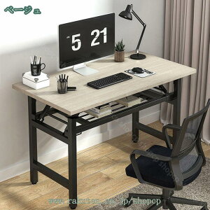 2000~OFFN[| ܂肽݃e[u _CjOe[u  p\RfXN ܂肽݃fXN i gsv Ƒ H y rOe[u  ܂݃e[u 1l|