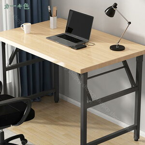 ܂肽݃e[u fXN TChe[u RpNg  y ؖڒ Z^[e[u ܂肽 p\RfXN e[N e[u  i` ~j  H ܂肽