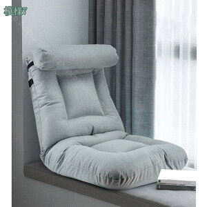 1000円OFFクーポン 一人掛け 座椅子 折りたたみチェア ソファーベッド 一人用 おしゃれ リクライニング コンパクト 軽量 仮眠 昼休み 昼寝 自宅 リビング オフィス ソファーベッド 3WAY ローソ