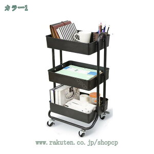 キッチンワゴン キャスター付き キッチンワゴン ラック 本棚 キッチンワゴン 一人暮らし 収納ラック キャスター付き 収納カート ローリングラック おしゃれ 調味料収納 トイレ収納 小物 台