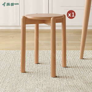 1000~OFFN[| Xc[ 45cm EhXc[ t[Xc[ ݑ r ֈ֎q Cނ̃Xc[ Xc[ ؐ 1r/2r/3r/4rZbg VR ۈ֎q k Vv X^bL