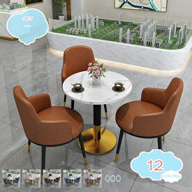 2000円OFFクーポン オフィステーブルとチェアセット 小型会議テーブル シンプルな応接テーブルと椅子の組み合わせ 北欧 テーブル1脚 椅子3脚 オフィスレジャー交渉テーブル 会議用ダイニングテーブル 商談テーブル ホーム リビングルーム バルコニー キッチン shopcp