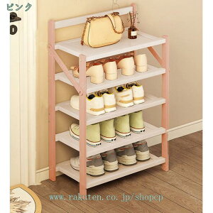 シューズラック 省 スペース 靴箱 折りたたみ 2段 3段 4段 下駄箱 靴棚 収納 下足箱 完成品 防カビ 省スペース 玄関収納 シューズ収納 オープンラック 竹製ラック ラック 靴ラック 組立不要 竹