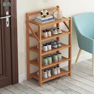 2000円OFFクーポン シューズラック 省 スペース 靴箱 折りたたみ 2段 3段 4段 下駄箱 靴棚 収納 下足箱 完成品 ラック 竹製 コンパクト スリム 大容量 伸縮 防カビ 省スペース 玄関収納 シューズ