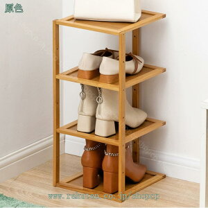 777円OFFクーポン シューズラック 靴収納 シューズラック 組み立て式 大容量 靴収納 下駄箱 スリムシューズラック 天然竹製 玄関収納 おしゃれ 靴入れ 靴棚 組み立て簡単 シューズ棚 スリッパ