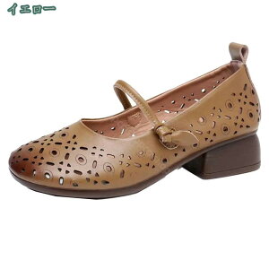 ローヒール ストラップ パンプス かわいい 甲ストラップ 黒 vカット ラウンドトゥ チャンキーヒール 3cmヒール 大きいサイズ 3cm ローヒール 透かし彫り 可愛い コスプレ OL ストラップパンプ