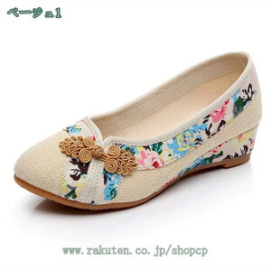 パンプス 痛くない 刺繍 サイザル コンフォートパンプス6cmヒール ウエッジソール レディース 靴 疲れにくい 柔らかい 厚底 外反母趾 フォーマル 黒 靴 入学式 卒業式 歩きやすい 外反母趾 パ