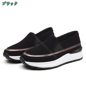 1000円OFFクーポン スリッポン 厚底 レディース ローファー 通気 大きいサイズ 歩きやすい 婦人靴 ウォーキングシューズ 疲れにくい おしゃれ スニーカー 履きやすい お出かけ 10代 20代 30代 40