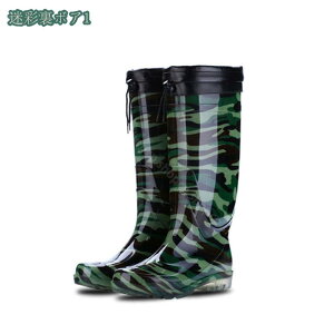 500円OFFクーポン メンズ レインブーツ ロング 筒高 エンジニアブーツ 迷彩 防水 雨の日 歩きやすい 撥水 ローヒール 雨靴 耐滑 通勤 PVC 旅行 シンプル お洒落 通学 アウトドアビジネス 快適 ブ
