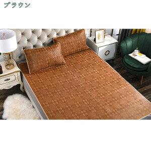 777円OFFクーポン 敷きパッド 籐藁 やわらか籐 春夏 ベッドパッド 敷パッド マット シーツ 接触冷感 籐シーツ 折り畳み式 ソフトマット空調マット 自然 籐涼しいシーツ 冷感 通気性 肌触りよ