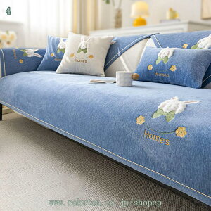 長方形 マルチカバー ソファーカバー 2人がけ 3人がけ おしゃれ カウチベッドカバー 滑り止め テーブルクロス 大きい 水洗い 布 四季通用 ベッドカバー 防塵カバー シングル ダブル 保護カバ