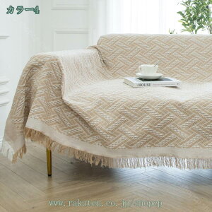 1000�~OFF�N�[�|�� �ی�J�o�[ �h�o �h���� �\�t�@ �J�o�[ �I�[���V�[�Y���Ή� �ϋv�� ���[�֗� �y�� �}���`�J�o�[ �h�o ���n�J�[�y�b�g �V���v�� �o�� �I�V���� �k���� �����̕��͋C �C���e��