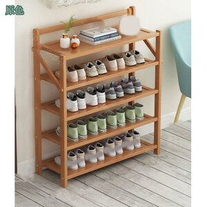 シューズラック 靴収納ラック 天然竹製 シューズラック シューズラック おしゃれ シューズラック折りたたみ 組立不要 完成品 シューズラック省スペース シューズラック スリム 竹製ラック