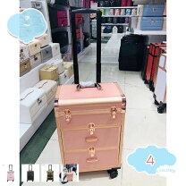 楽天市場】キャリーバッグ かわいい（美容・コスメ・香水）の通販