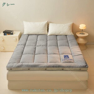 1000~OFFN[| Rbg 200×220cm  Ɍ ~zc  ~zc ~  t H~ I[V[Y h  zc炸̌~ zc}bgX xbhpbht 