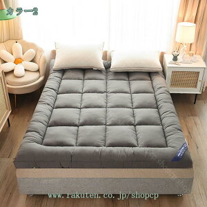 1650~OFFN[| 傫ȕ~zc ChLO180×200cm h_jRۖhLH y ~zc ӂƂ ̈U y  }bgX VLtg 傫 Ch  ~pbh _u ~