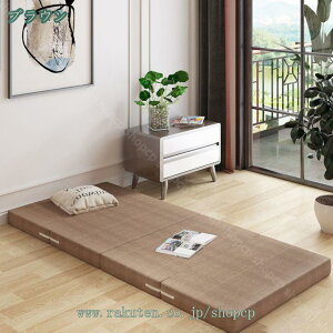 マットレス 四つ折り 低反発&高反発マットレス ウレタンサポートマットレス 10cm極厚 プレミアム 柔らかさ 高密度 敷布団 折りたたみマットレス 洗えるカバー ベッドマットレス シングル 寝