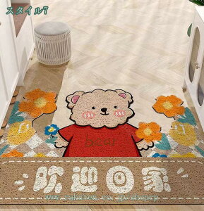 300�~OFF�N�[�|�� ���փ}�b�g �E�F���J���}�b�g ���� ������� �ƒ�p ����~�� ���ꗎ�Ƃ� �C���h�A�}�b�g �h�A�}�b�g ���O ���O�p�h�A�}�b�g �G���g�����X ������� ���O�p �����` �G���g��