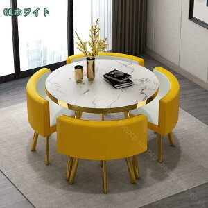 1000~OFFN[| ڃZbg 4l| 5_ ł킹e[u ItBXe[u ؐ RpNg  rO X JtF Xg ی^ e[u ֎q ۃ_CjOe[uƈ֎qZb