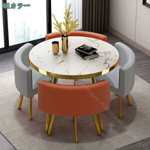 1000~OFFN[| ڃZbg 4l| 5_ ł킹e[u ItBXe[u ؐ RpNg  rO X JtF Xg ی^ e[u ֎q ۃ_CjOe[uƈ֎qZb